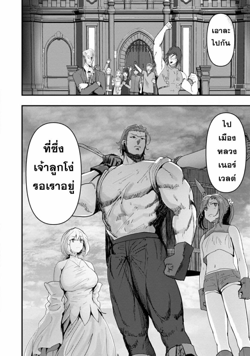 Manga-lc-com อ่านมังงะ อ่านการ์ตูน ออนไลน์ ฟรี Doumo, Yuusha no Chichi desu. Kono Tabi wa Gusoku ga Gomeiwaku wo Kakete, Moushiwake Arimasen ตอนที่ 1 2 3 4 5 6 7 8 9 10 11 12 13 14 ฟรี ไม่มีโฆษณา Manga-lc - อ่าน มังงะ อ่าน การ์ตูน ออนไลน์ อ่านมังงะ ฟรี
