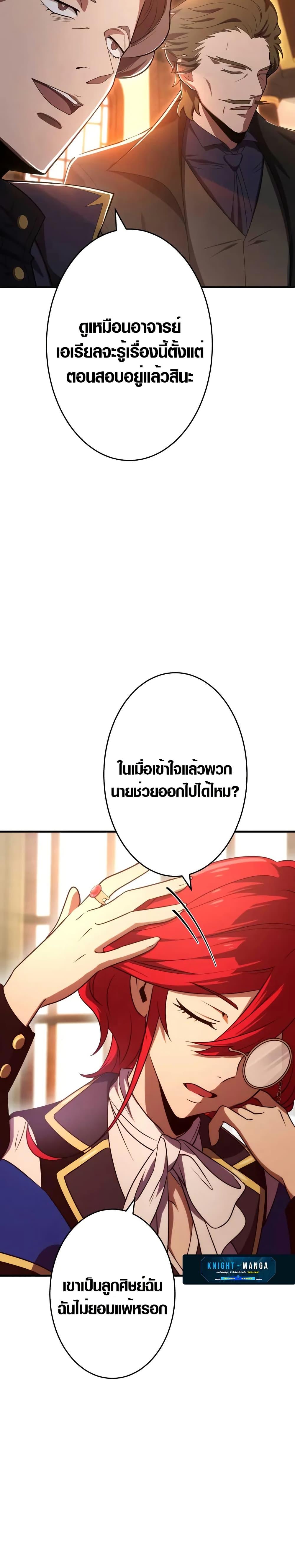 Manga-lc-com อ่านมังงะ อ่านการ์ตูน ออนไลน์ ฟรี The Dark Swordsman Returns ตอนที่ 1 2 3 4 5 6 7 8 9 10 11 12 13 14 ฟรี ไม่มีโฆษณา Manga-lc - อ่าน มังงะ อ่าน การ์ตูน ออนไลน์ อ่านมังงะ ฟรี