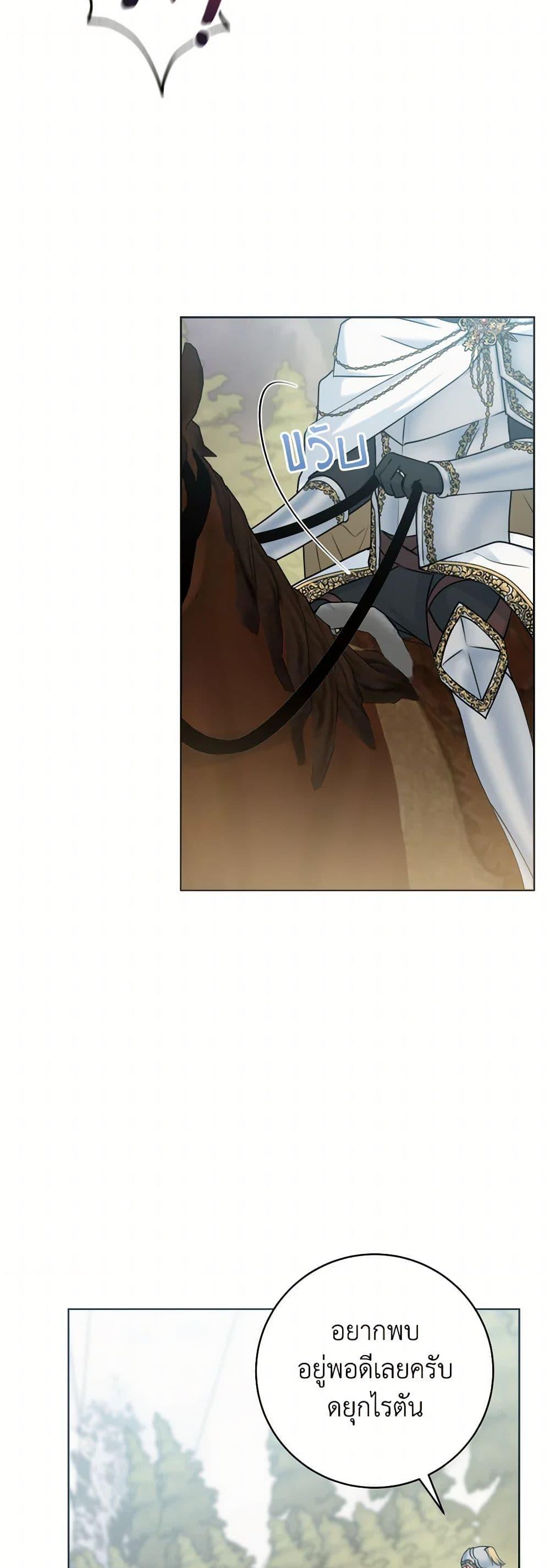 Manga-lc-com อ่านมังงะ อ่านการ์ตูน ออนไลน์ ฟรี Contractual Marriage to a Surly Duke ตอนที่ 1 2 3 4 5 6 7 8 9 10 11 12 13 14 ฟรี ไม่มีโฆษณา Manga-lc - อ่าน มังงะ อ่าน การ์ตูน ออนไลน์ อ่านมังงะ ฟรี