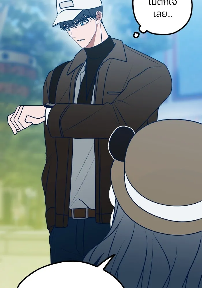 รักนี้ไม่มีรีไซเคิล ตอนที่ 109 รูปที่ 8