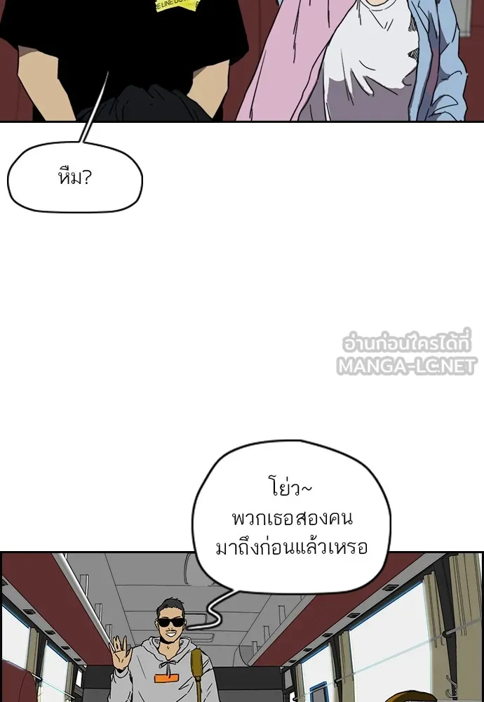 ปั่นสู้ฝันbrWind Breaker ตอนที่ 88 รูปที่ 51