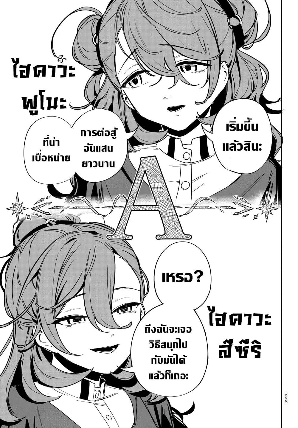 Manga-lc-com อ่านมังงะ อ่านการ์ตูน ออนไลน์ ฟรี Gakuen Idolm@aster Gold Rush ตอนที่ 1 2 3 4 5 6 7 8 9 10 11 12 13 14 ฟรี ไม่มีโฆษณา Manga-lc - อ่าน มังงะ อ่าน การ์ตูน ออนไลน์ อ่านมังงะ ฟรี