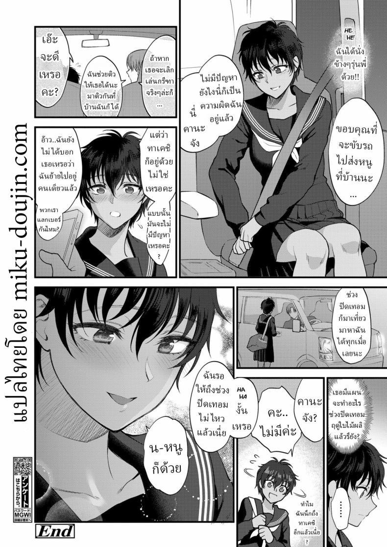 Doujin-Lc- อ่าน โดจิน มังฮวา เกาหลี ญี่ปุ่น จีน แปลไทย ฉันอยากให้คุณมองฉันแค่คนเดียว [Shoukaki] ตอนที่ 1 2 3 4 5 6 7 8 9 10 11 12 13 14 ฟรี ไม่มีโฆษณา อ่าน โดจิน Manhwa เกาหลี ญี่ปุ่น จีน เรามีครบ คัดมาให้เน้นๆ โดจิน 18+ รับประกันความฟินโดย  Doujin Lc