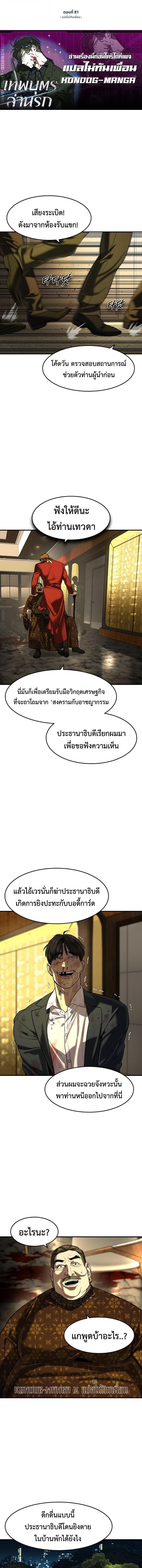 Manga-lc-com อ่านมังงะ อ่านการ์ตูน ออนไลน์ ฟรี The Childe ตอนที่ 1 2 3 4 5 6 7 8 9 10 11 12 13 14 ฟรี ไม่มีโฆษณา Manga-lc - อ่าน มังงะ อ่าน การ์ตูน ออนไลน์ อ่านมังงะ ฟรี