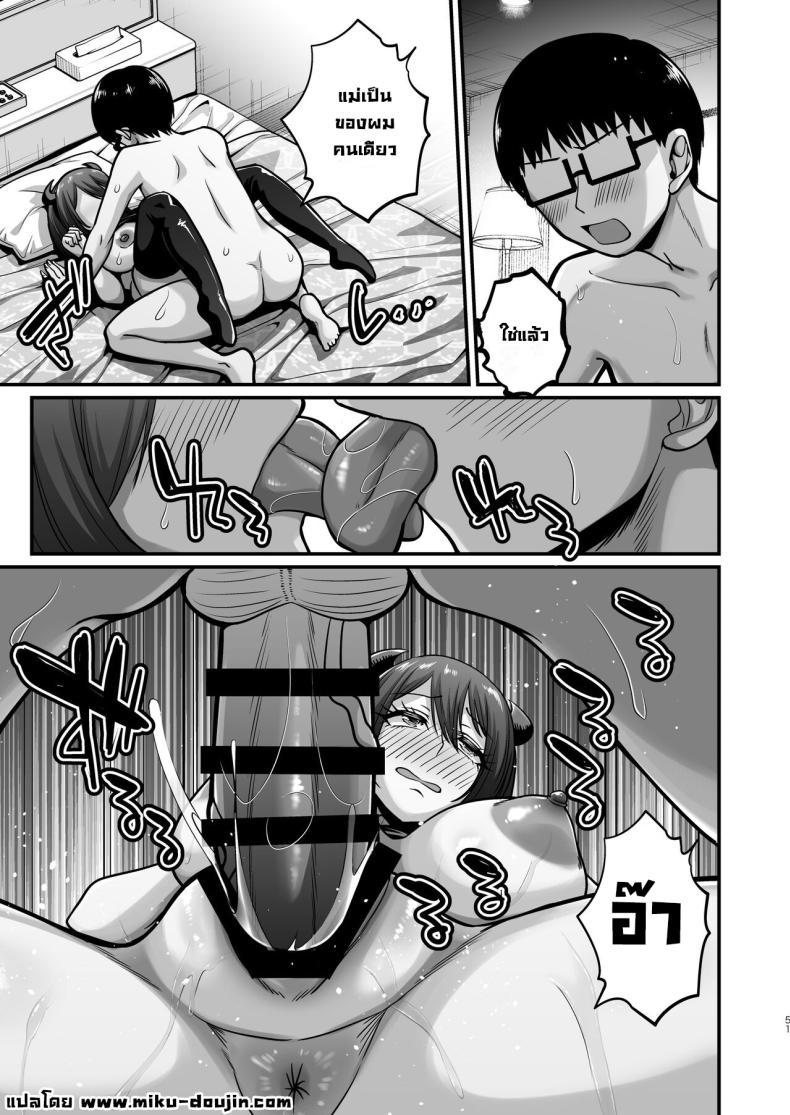 Doujin-Lc- อ่าน โดจิน มังฮวา เกาหลี ญี่ปุ่น จีน แปลไทย แม่ผมคอสเพลย์โคตรเด็ด (Neko Denryoku) ตอนที่ 1 2 3 4 5 6 7 8 9 10 11 12 13 14 ฟรี ไม่มีโฆษณา อ่าน โดจิน Manhwa เกาหลี ญี่ปุ่น จีน เรามีครบ คัดมาให้เน้นๆ โดจิน 18+ รับประกันความฟินโดย  Doujin Lc