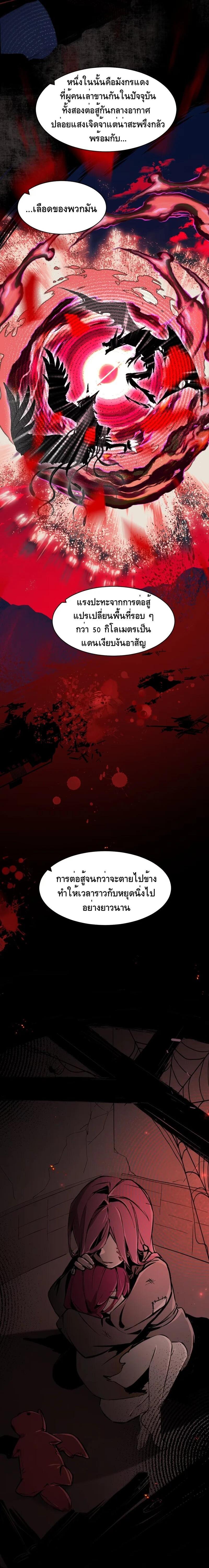 Manga-lc-com อ่านมังงะ อ่านการ์ตูน ออนไลน์ ฟรี I Am a Max-Level Priestess in Another World ตอนที่ 1 2 3 4 5 6 7 8 9 10 11 12 13 14 ฟรี ไม่มีโฆษณา Manga-lc - อ่าน มังงะ อ่าน การ์ตูน ออนไลน์ อ่านมังงะ ฟรี