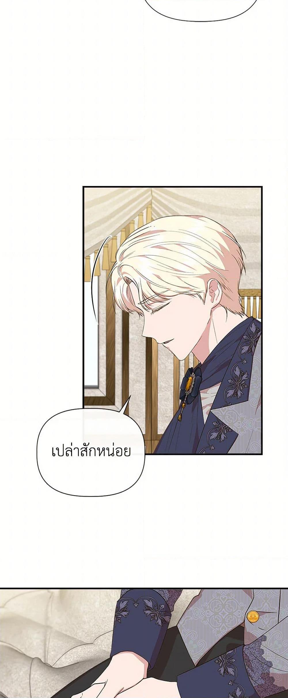 Manga-lc-com อ่านมังงะ อ่านการ์ตูน ออนไลน์ ฟรี I Wasn’t the Cinderella ตอนที่ 1 2 3 4 5 6 7 8 9 10 11 12 13 14 ฟรี ไม่มีโฆษณา Manga-lc - อ่าน มังงะ อ่าน การ์ตูน ออนไลน์ อ่านมังงะ ฟรี