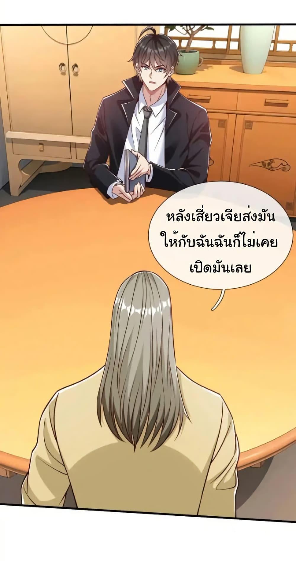 Manga-lc-com อ่านมังงะ อ่านการ์ตูน ออนไลน์ ฟรี I cultivated to become a god in the city ตอนที่ 1 2 3 4 5 6 7 8 9 10 11 12 13 14 ฟรี ไม่มีโฆษณา Manga-lc - อ่าน มังงะ อ่าน การ์ตูน ออนไลน์ อ่านมังงะ ฟรี