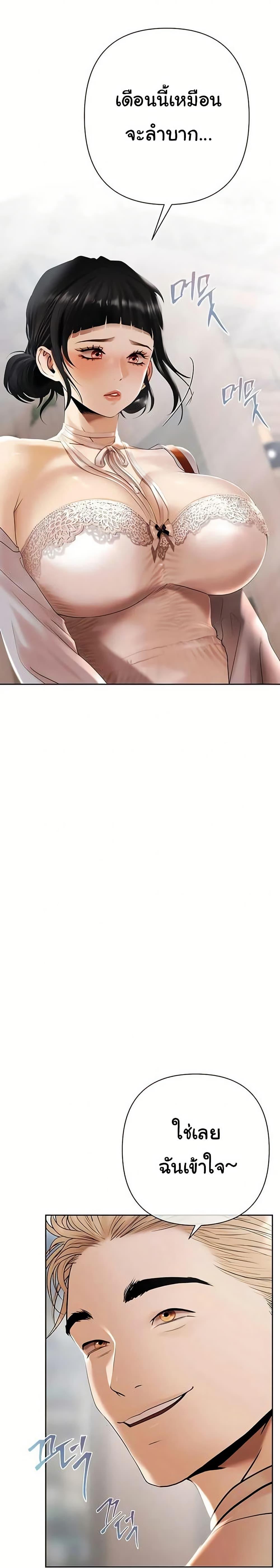 Doujin-Lc- อ่าน โดจิน มังฮวา เกาหลี ญี่ปุ่น จีน แปลไทย Money Games ตอนที่ 1 2 3 4 5 6 7 8 9 10 11 12 13 14 ฟรี ไม่มีโฆษณา อ่าน โดจิน Manhwa เกาหลี ญี่ปุ่น จีน เรามีครบ คัดมาให้เน้นๆ โดจิน 18+ รับประกันความฟินโดย  Doujin Lc