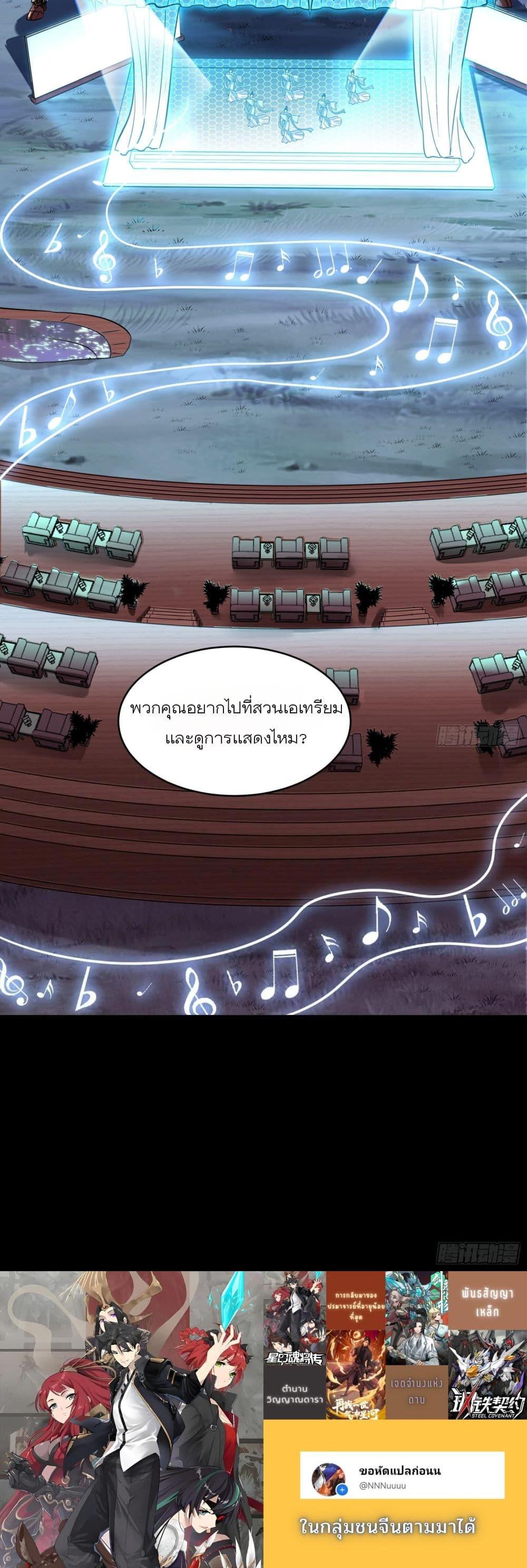 Manga-lc-com อ่านมังงะ อ่านการ์ตูน ออนไลน์ ฟรี Legend of Star General ตอนที่ 1 2 3 4 5 6 7 8 9 10 11 12 13 14 ฟรี ไม่มีโฆษณา Manga-lc - อ่าน มังงะ อ่าน การ์ตูน ออนไลน์ อ่านมังงะ ฟรี