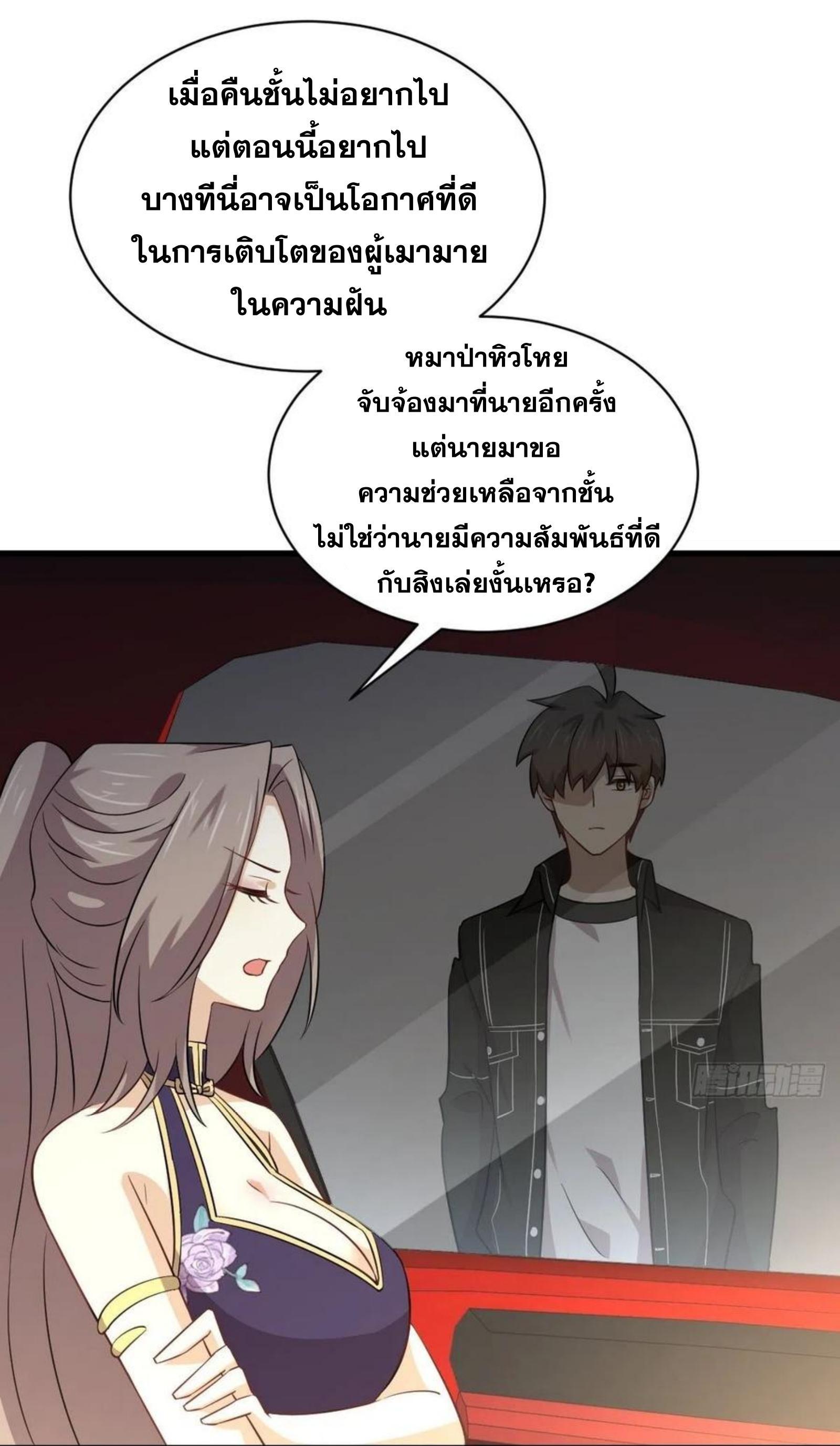 Manga-lc-com อ่านมังงะ อ่านการ์ตูน ออนไลน์ ฟรี Immortal Swordsman in the Reverse World ตอนที่ 1 2 3 4 5 6 7 8 9 10 11 12 13 14 ฟรี ไม่มีโฆษณา Manga-lc - อ่าน มังงะ อ่าน การ์ตูน ออนไลน์ อ่านมังงะ ฟรี