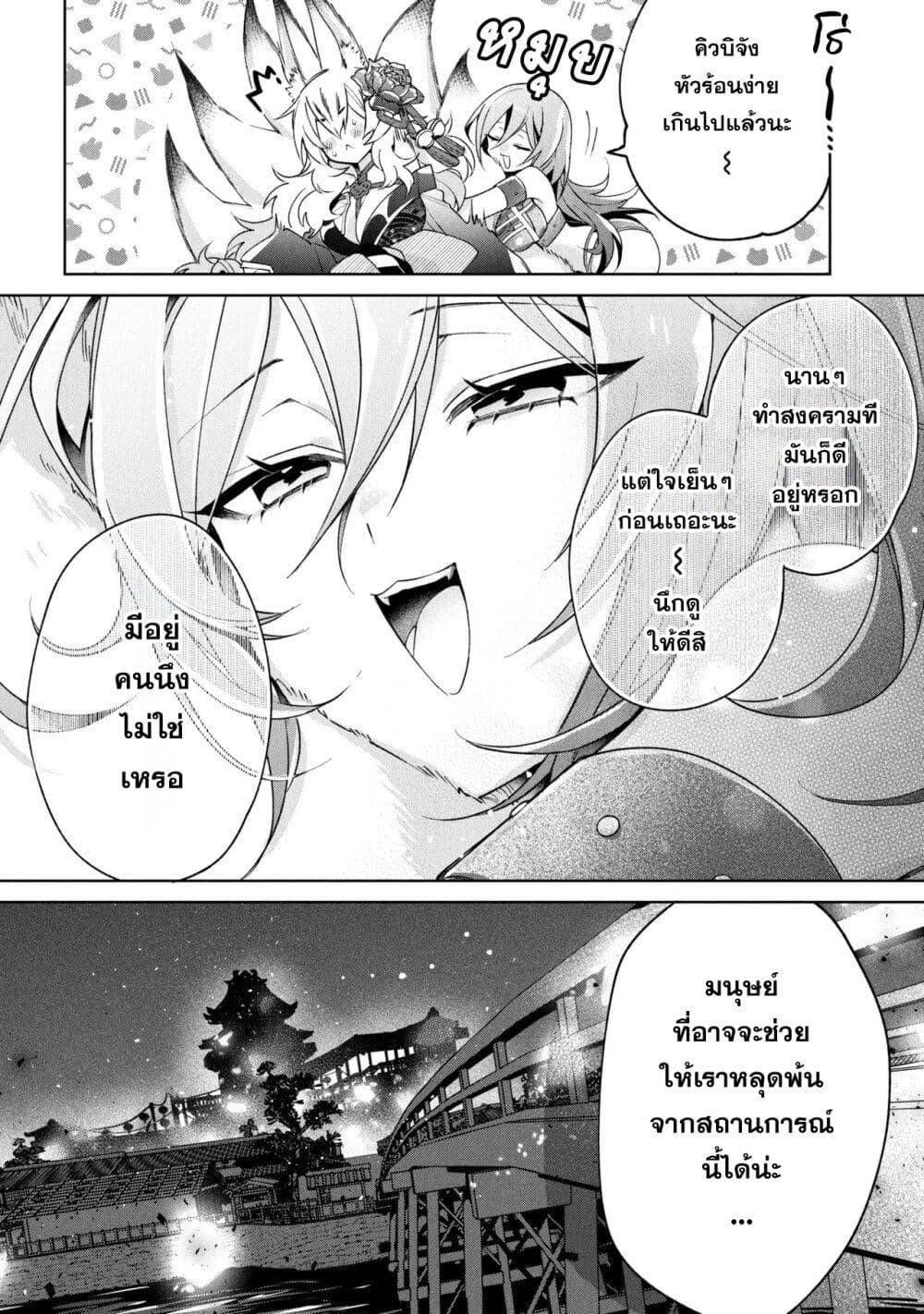 Manga-lc-com อ่านมังงะ อ่านการ์ตูน ออนไลน์ ฟรี Dorei kara no Kitai to Hyouka no sei de Sakushu dekinai no daga ตอนที่ 1 2 3 4 5 6 7 8 9 10 11 12 13 14 ฟรี ไม่มีโฆษณา Manga-lc - อ่าน มังงะ อ่าน การ์ตูน ออนไลน์ อ่านมังงะ ฟรี
