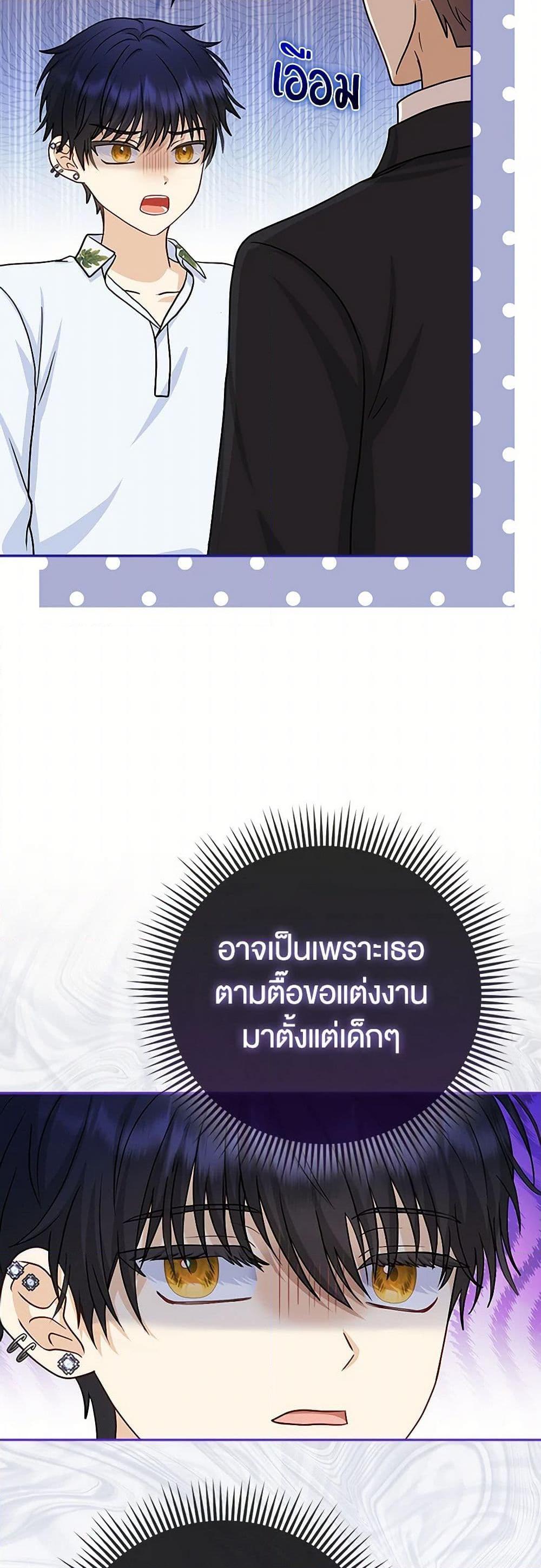 Manga-lc-com อ่านมังงะ อ่านการ์ตูน ออนไลน์ ฟรี Loved by the Villains ตอนที่ 1 2 3 4 5 6 7 8 9 10 11 12 13 14 ฟรี ไม่มีโฆษณา Manga-lc - อ่าน มังงะ อ่าน การ์ตูน ออนไลน์ อ่านมังงะ ฟรี
