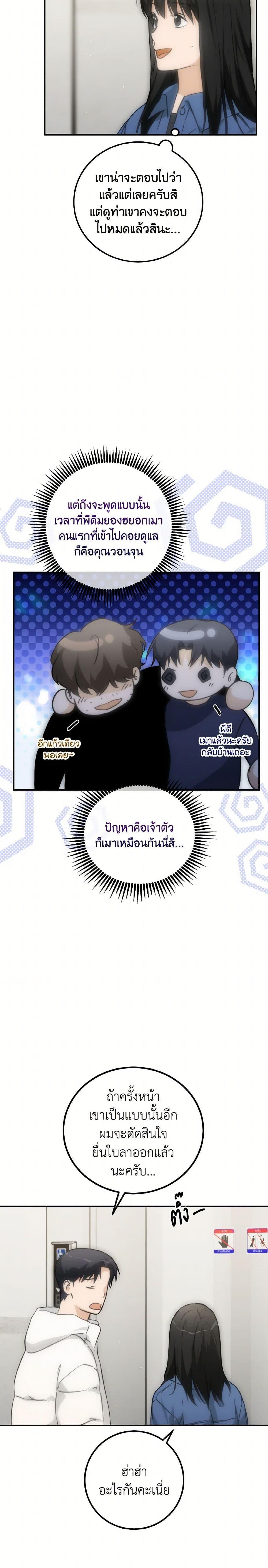 Manga-lc-com อ่านมังงะ อ่านการ์ตูน ออนไลน์ ฟรี Lovely Runner ตอนที่ 1 2 3 4 5 6 7 8 9 10 11 12 13 14 ฟรี ไม่มีโฆษณา Manga-lc - อ่าน มังงะ อ่าน การ์ตูน ออนไลน์ อ่านมังงะ ฟรี