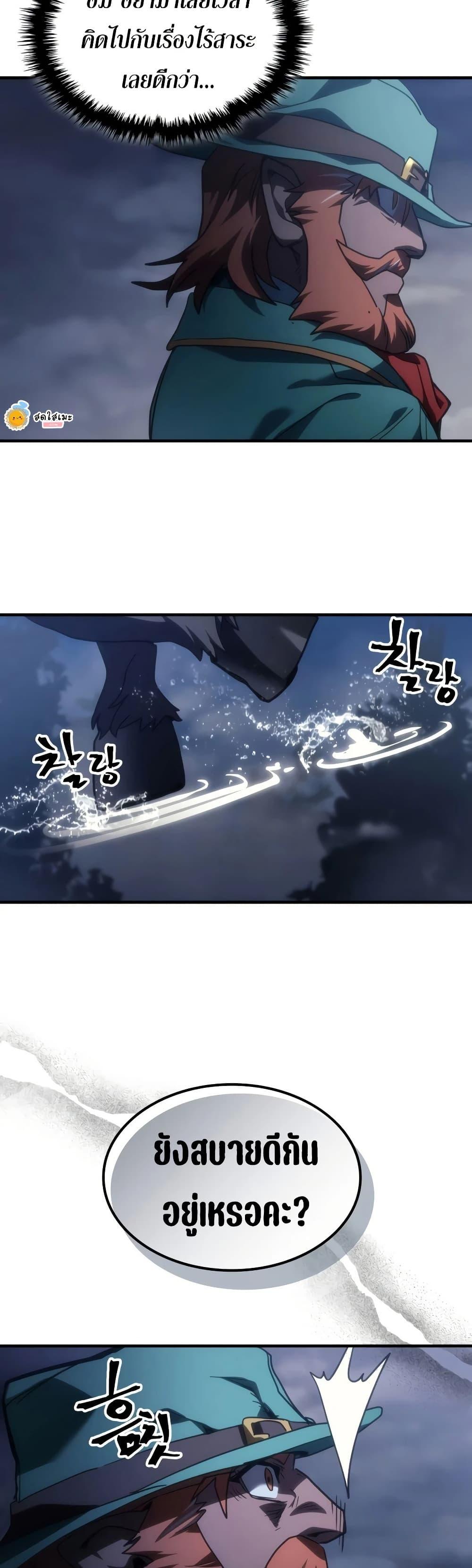 Manga-lc-com อ่านมังงะ อ่านการ์ตูน ออนไลน์ ฟรี Mr Devourer, Please Act Like a Final Boss ตอนที่ 1 2 3 4 5 6 7 8 9 10 11 12 13 14 ฟรี ไม่มีโฆษณา Manga-lc - อ่าน มังงะ อ่าน การ์ตูน ออนไลน์ อ่านมังงะ ฟรี
