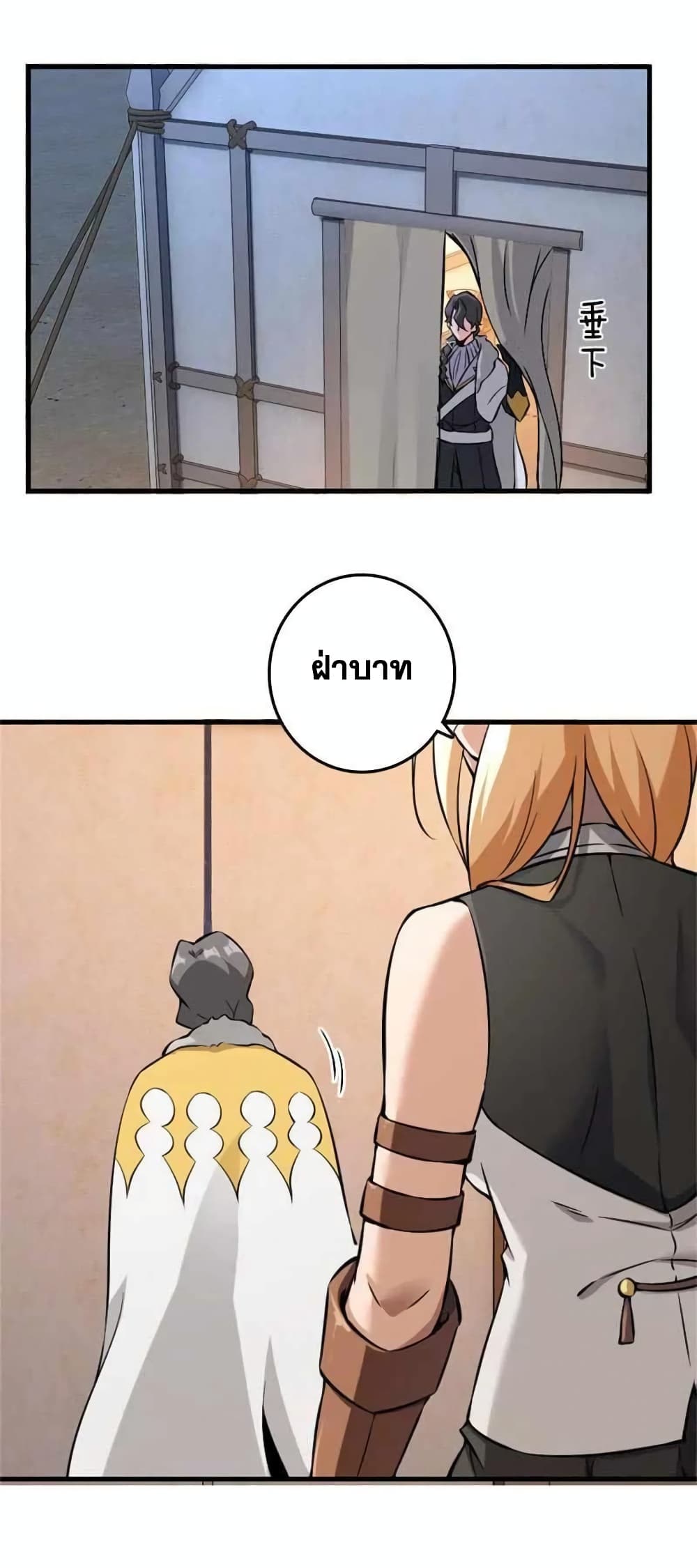 Manga-lc-com อ่านมังงะ อ่านการ์ตูน ออนไลน์ ฟรี Release That Witch ตอนที่ 1 2 3 4 5 6 7 8 9 10 11 12 13 14 ฟรี ไม่มีโฆษณา Manga-lc - อ่าน มังงะ อ่าน การ์ตูน ออนไลน์ อ่านมังงะ ฟรี