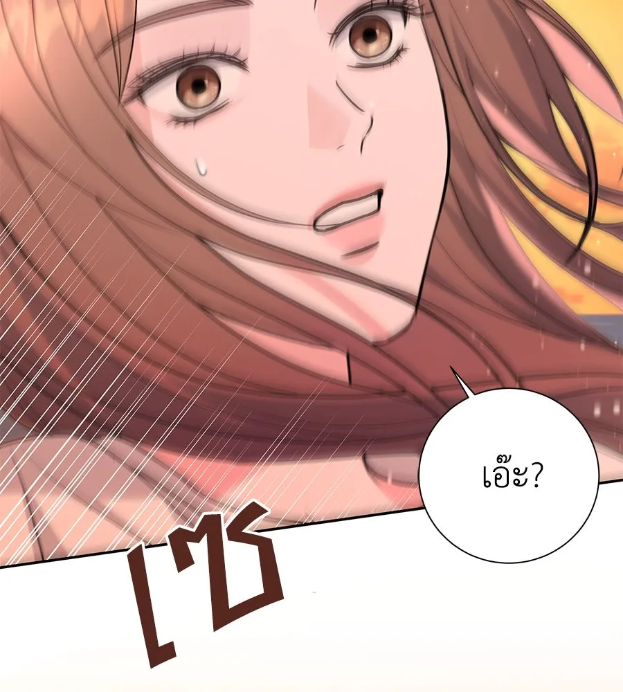 คิมหันต์นิรันดร ตอนที่ 22 รูปที่ 137