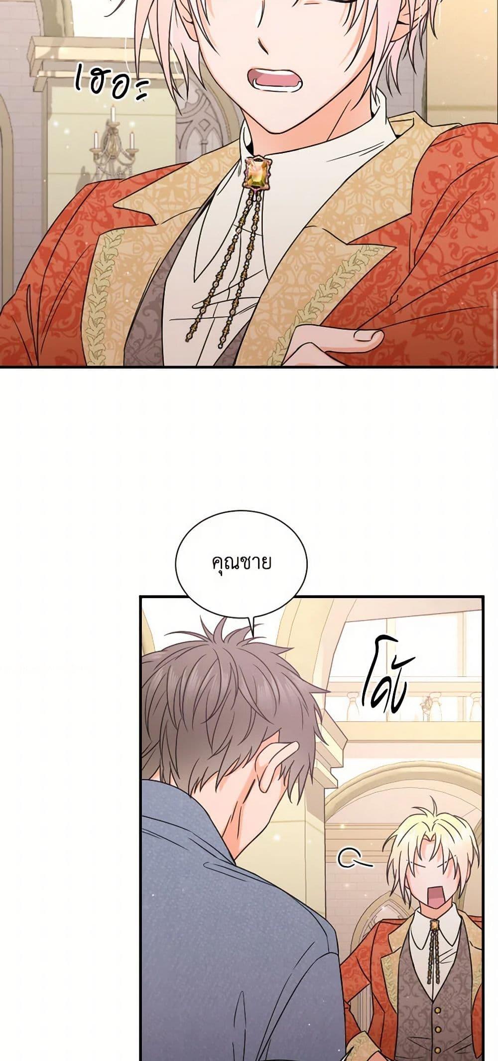 Manga-lc-com อ่านมังงะ อ่านการ์ตูน ออนไลน์ ฟรี Lady Baby ตอนที่ 1 2 3 4 5 6 7 8 9 10 11 12 13 14 ฟรี ไม่มีโฆษณา Manga-lc - อ่าน มังงะ อ่าน การ์ตูน ออนไลน์ อ่านมังงะ ฟรี