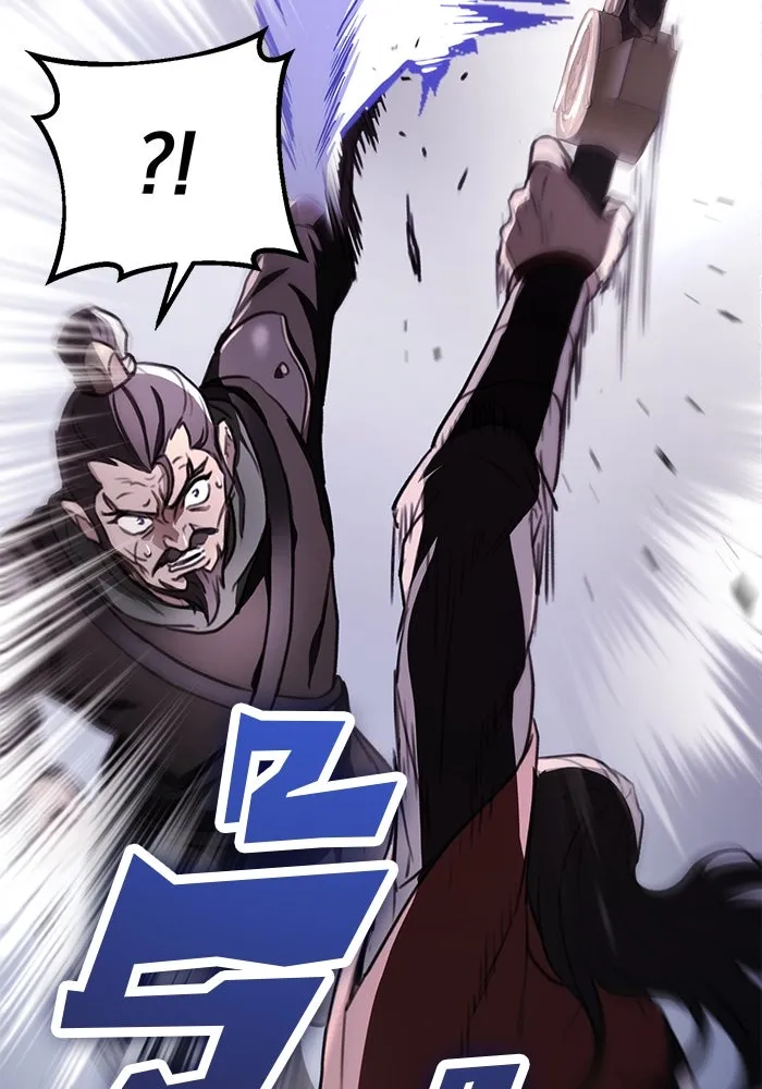 ดาบแห่งจักรพรรดิ ตอนที่ 45 รูปที่ 20