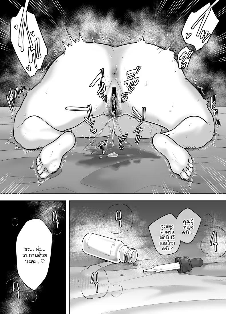Doujin-Lc- อ่าน โดจิน มังฮวา เกาหลี ญี่ปุ่น จีน แปลไทย เป็นเหยื่อให้ร้านนวด (CLOUDY) ตอนที่ 1 2 3 4 5 6 7 8 9 10 11 12 13 14 ฟรี ไม่มีโฆษณา อ่าน โดจิน Manhwa เกาหลี ญี่ปุ่น จีน เรามีครบ คัดมาให้เน้นๆ โดจิน 18+ รับประกันความฟินโดย  Doujin Lc