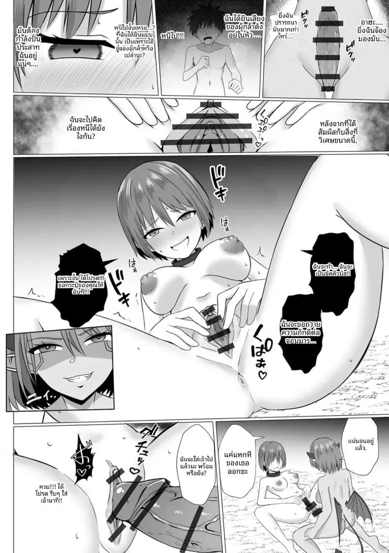 Doujin-Lc- อ่าน โดจิน มังฮวา เกาหลี ญี่ปุ่น จีน แปลไทย ปีศาจกามเรน่า [Bullet] Inma Shouki Reina ตอนที่ 1 2 3 4 5 6 7 8 9 10 11 12 13 14 ฟรี ไม่มีโฆษณา อ่าน โดจิน Manhwa เกาหลี ญี่ปุ่น จีน เรามีครบ คัดมาให้เน้นๆ โดจิน 18+ รับประกันความฟินโดย  Doujin Lc