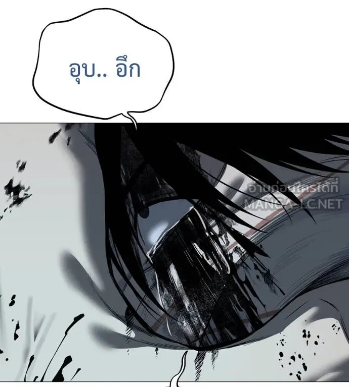 มัจจุราช ตอนที่ 12 รูปที่ 69