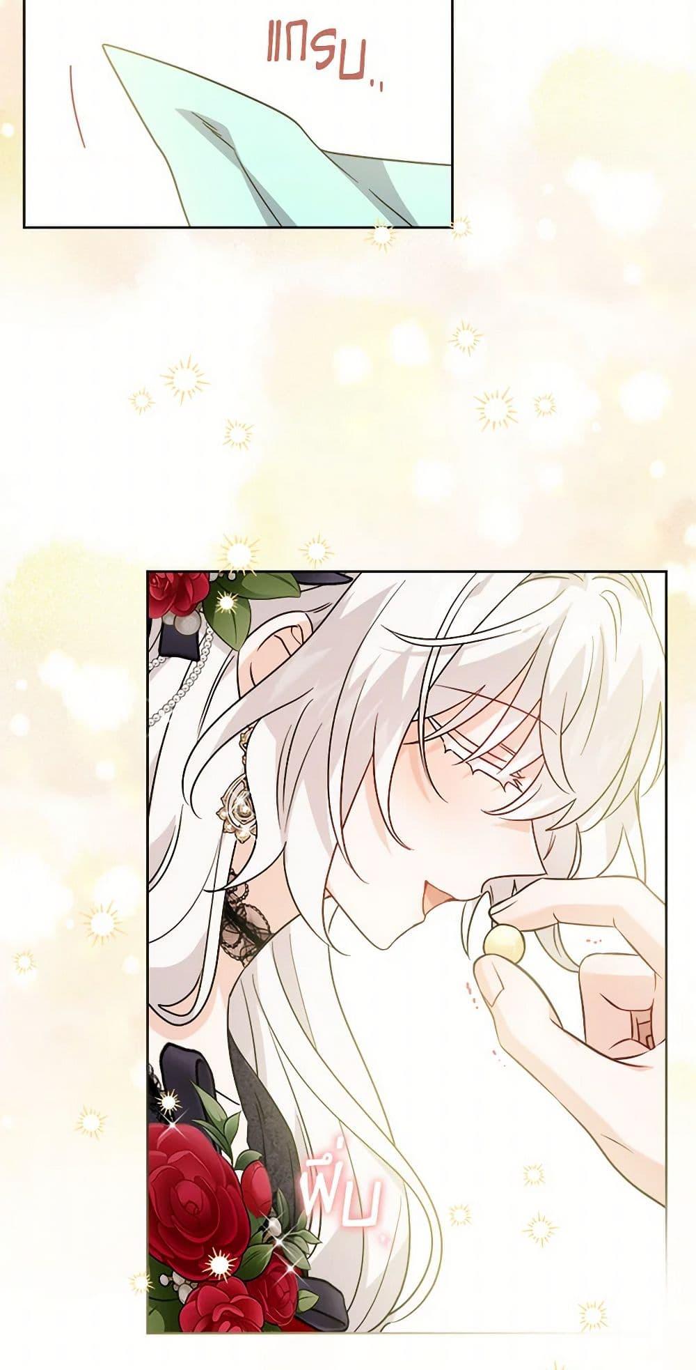 Manga-lc-com อ่านมังงะ อ่านการ์ตูน ออนไลน์ ฟรี The Male Lead is in Charge of the Successor ตอนที่ 1 2 3 4 5 6 7 8 9 10 11 12 13 14 ฟรี ไม่มีโฆษณา Manga-lc - อ่าน มังงะ อ่าน การ์ตูน ออนไลน์ อ่านมังงะ ฟรี