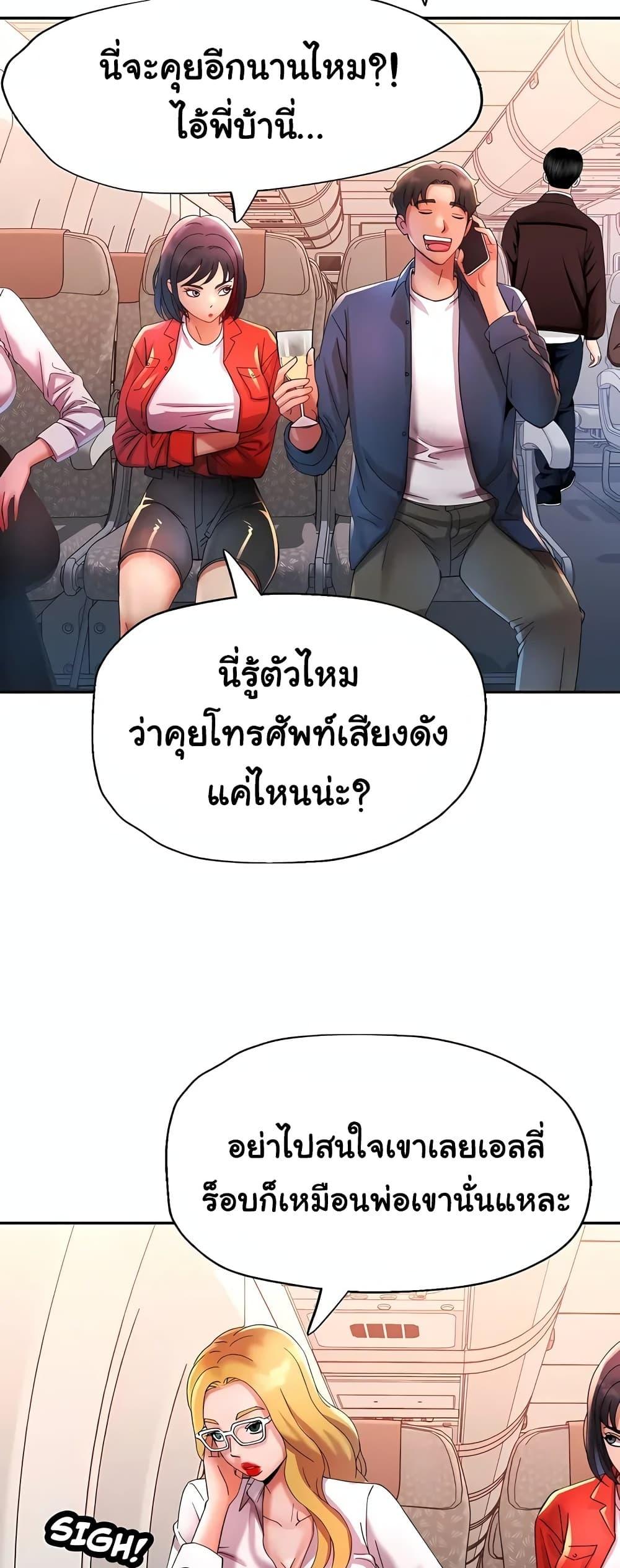 Doujin-Lc- อ่าน โดจิน มังฮวา เกาหลี ญี่ปุ่น จีน แปลไทย Rob in Zone ตอนที่ 1 2 3 4 5 6 7 8 9 10 11 12 13 14 ฟรี ไม่มีโฆษณา อ่าน โดจิน Manhwa เกาหลี ญี่ปุ่น จีน เรามีครบ คัดมาให้เน้นๆ โดจิน 18+ รับประกันความฟินโดย  Doujin Lc