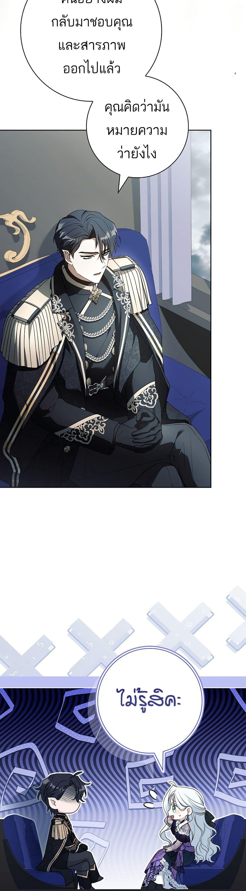 Manga-lc-com อ่านมังงะ อ่านการ์ตูน ออนไลน์ ฟรี Honey, Why Can’t We Get a Divorce ตอนที่ 1 2 3 4 5 6 7 8 9 10 11 12 13 14 ฟรี ไม่มีโฆษณา Manga-lc - อ่าน มังงะ อ่าน การ์ตูน ออนไลน์ อ่านมังงะ ฟรี