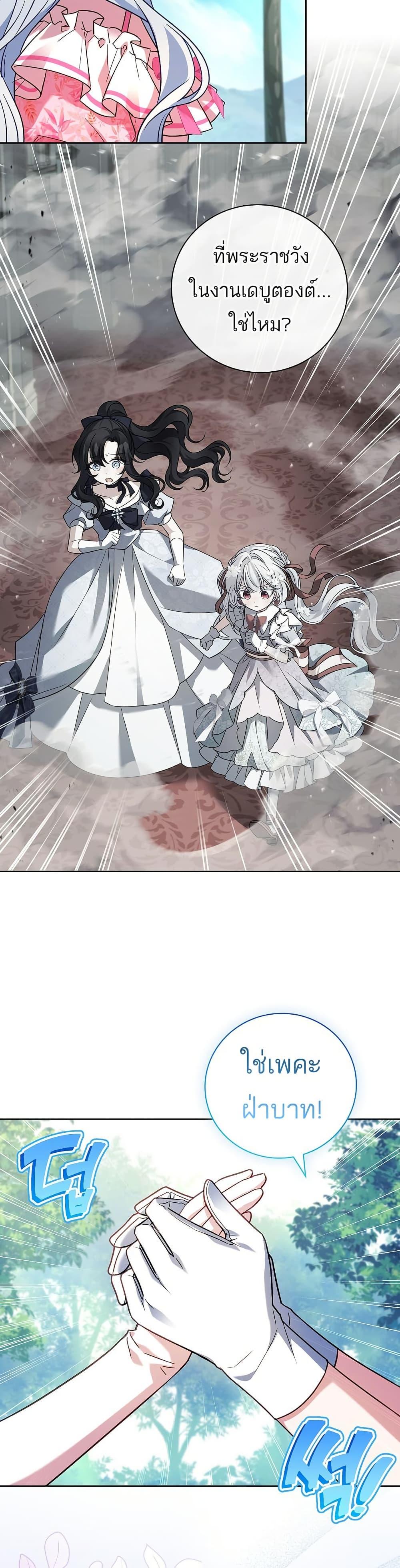 Manga-lc-com อ่านมังงะ อ่านการ์ตูน ออนไลน์ ฟรี The Father and the Daughter ตอนที่ 1 2 3 4 5 6 7 8 9 10 11 12 13 14 ฟรี ไม่มีโฆษณา Manga-lc - อ่าน มังงะ อ่าน การ์ตูน ออนไลน์ อ่านมังงะ ฟรี