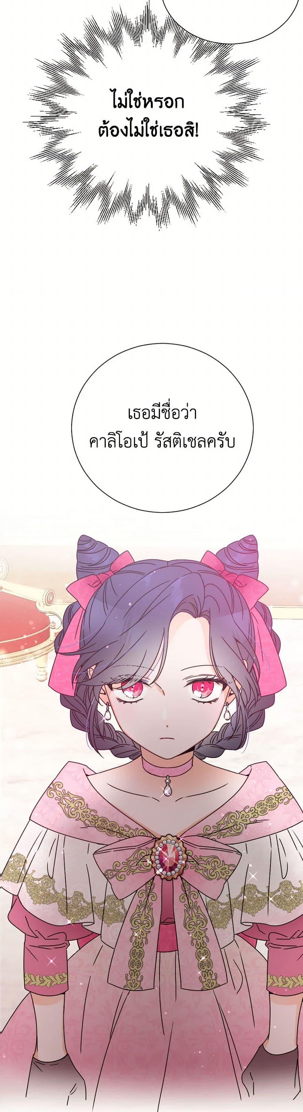 Manga-lc-com อ่านมังงะ อ่านการ์ตูน ออนไลน์ ฟรี Lady Baby ตอนที่ 1 2 3 4 5 6 7 8 9 10 11 12 13 14 ฟรี ไม่มีโฆษณา Manga-lc - อ่าน มังงะ อ่าน การ์ตูน ออนไลน์ อ่านมังงะ ฟรี