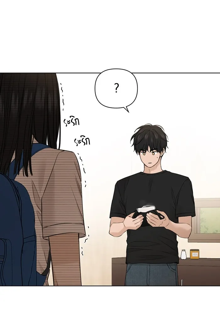 เพียงรุ่งอรุณ ตอนที่ 28 รูปที่ 13