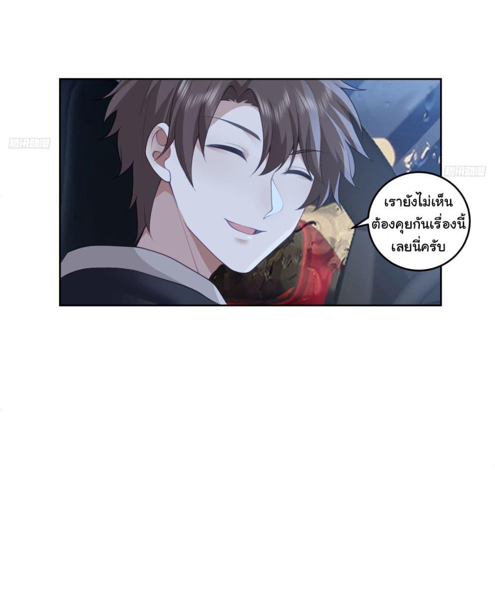 Manga-lc-com อ่านมังงะ อ่านการ์ตูน ออนไลน์ ฟรี I Really Don’t Want to be Reborn ตอนที่ 1 2 3 4 5 6 7 8 9 10 11 12 13 14 ฟรี ไม่มีโฆษณา Manga-lc - อ่าน มังงะ อ่าน การ์ตูน ออนไลน์ อ่านมังงะ ฟรี