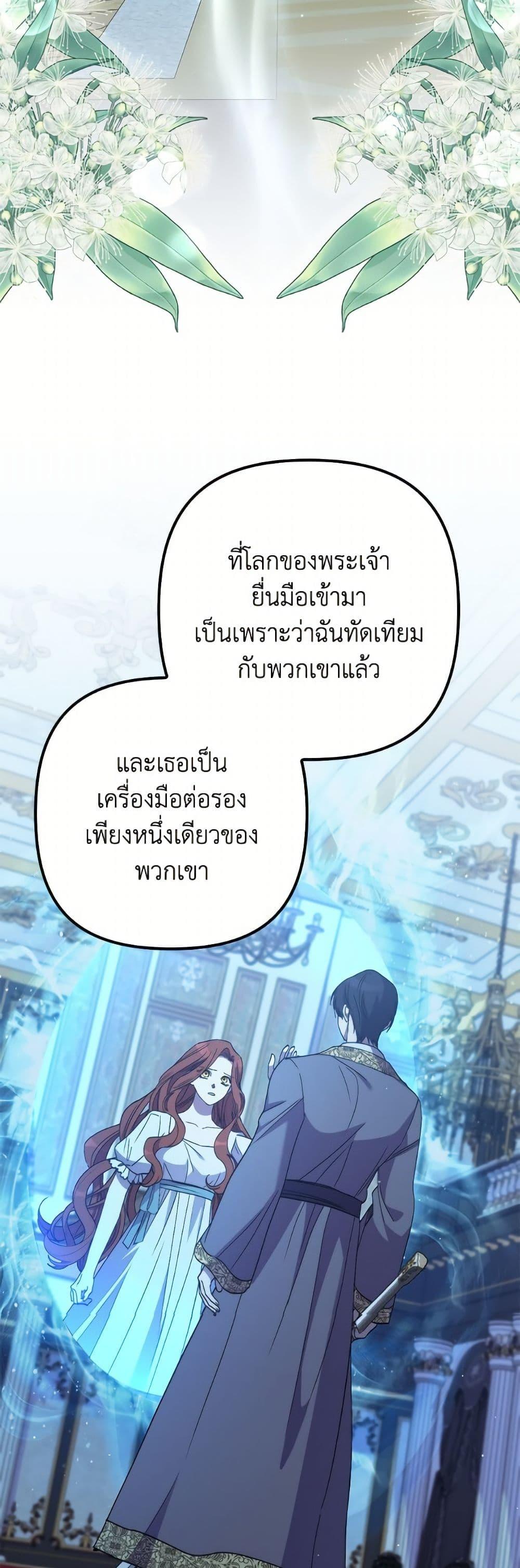 Manga-lc-com อ่านมังงะ อ่านการ์ตูน ออนไลน์ ฟรี I’m Dead, But the Hero Went Crazy ตอนที่ 1 2 3 4 5 6 7 8 9 10 11 12 13 14 ฟรี ไม่มีโฆษณา Manga-lc - อ่าน มังงะ อ่าน การ์ตูน ออนไลน์ อ่านมังงะ ฟรี