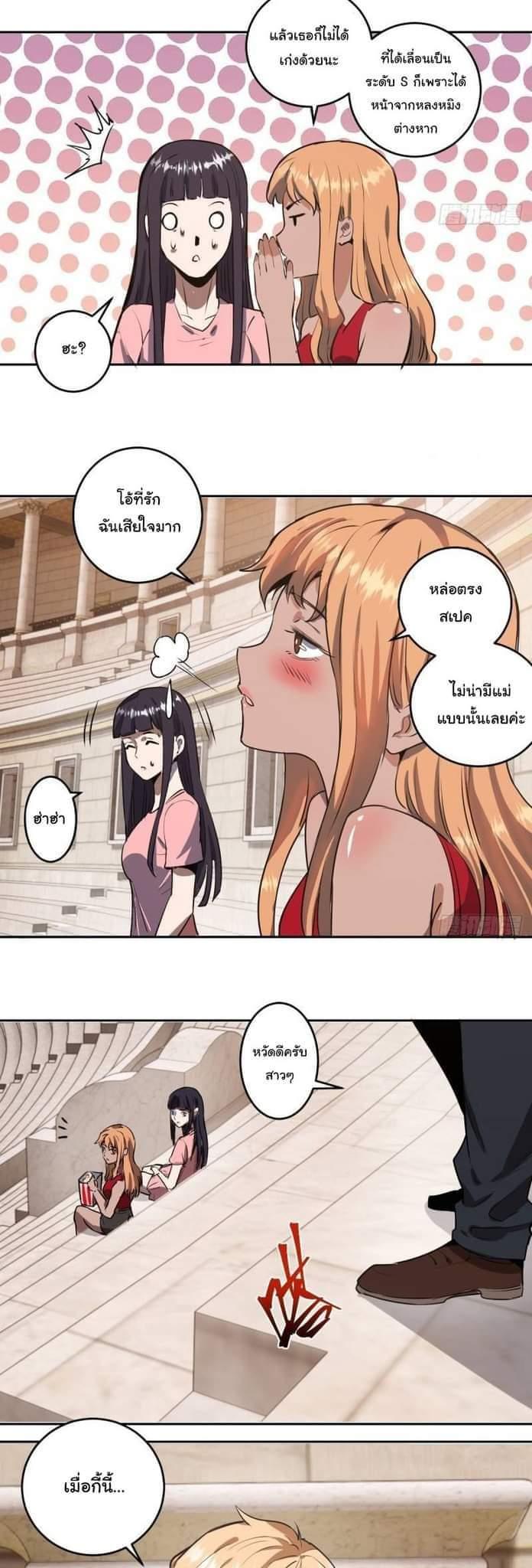 Manga-lc-com อ่านมังงะ อ่านการ์ตูน ออนไลน์ ฟรี King star emperor ตอนที่ 1 2 3 4 5 6 7 8 9 10 11 12 13 14 ฟรี ไม่มีโฆษณา Manga-lc - อ่าน มังงะ อ่าน การ์ตูน ออนไลน์ อ่านมังงะ ฟรี