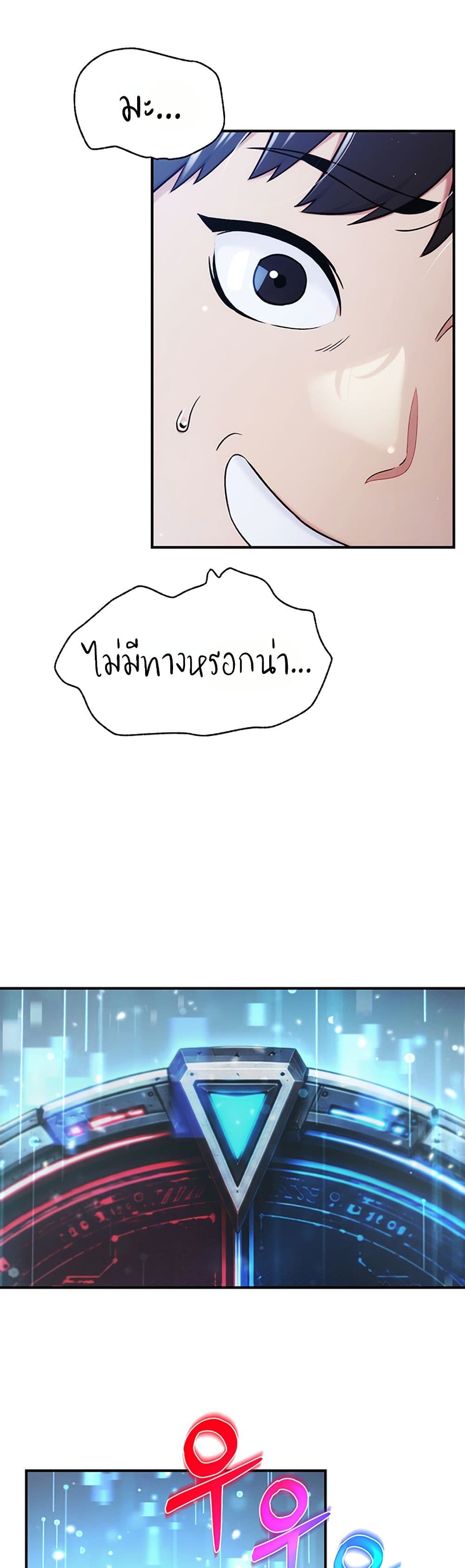 Doujin-Lc- อ่าน โดจิน มังฮวา เกาหลี ญี่ปุ่น จีน แปลไทย Love and Risk ตอนที่ 1 2 3 4 5 6 7 8 9 10 11 12 13 14 ฟรี ไม่มีโฆษณา อ่าน โดจิน Manhwa เกาหลี ญี่ปุ่น จีน เรามีครบ คัดมาให้เน้นๆ โดจิน 18+ รับประกันความฟินโดย  Doujin Lc