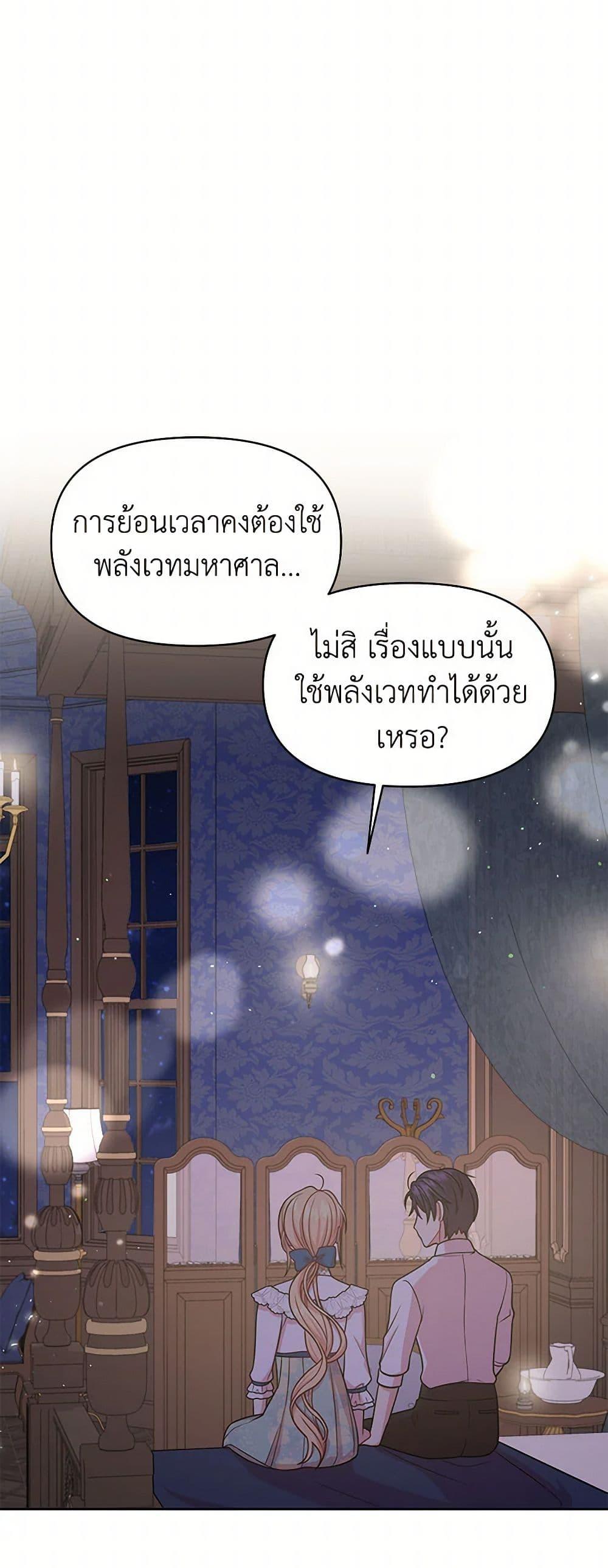 Manga-lc-com อ่านมังงะ อ่านการ์ตูน ออนไลน์ ฟรี My BFF is a Tyrant in Training ตอนที่ 1 2 3 4 5 6 7 8 9 10 11 12 13 14 ฟรี ไม่มีโฆษณา Manga-lc - อ่าน มังงะ อ่าน การ์ตูน ออนไลน์ อ่านมังงะ ฟรี