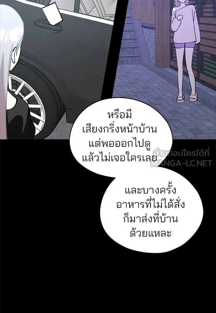 สวยเองนักเลงพอ ตอนที่ 19 รูปที่ 18