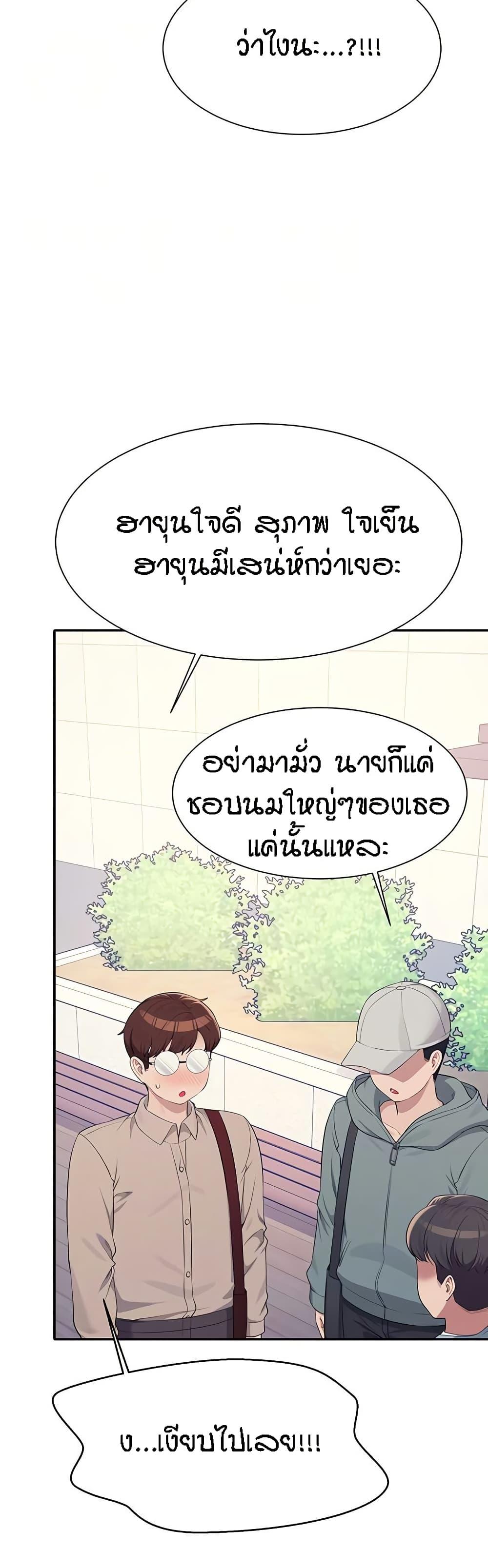 Doujin-Lc- อ่าน โดจิน มังฮวา เกาหลี ญี่ปุ่น จีน แปลไทย Is There No Goddess in My College ตอนที่ 1 2 3 4 5 6 7 8 9 10 11 12 13 14 ฟรี ไม่มีโฆษณา อ่าน โดจิน Manhwa เกาหลี ญี่ปุ่น จีน เรามีครบ คัดมาให้เน้นๆ โดจิน 18+ รับประกันความฟินโดย  Doujin Lc
