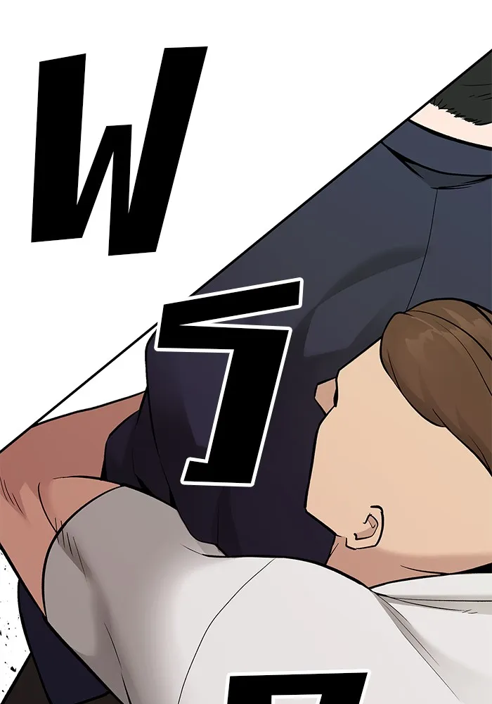 เลวฟาดเลว ตอนที่ 18 รูปที่ 16