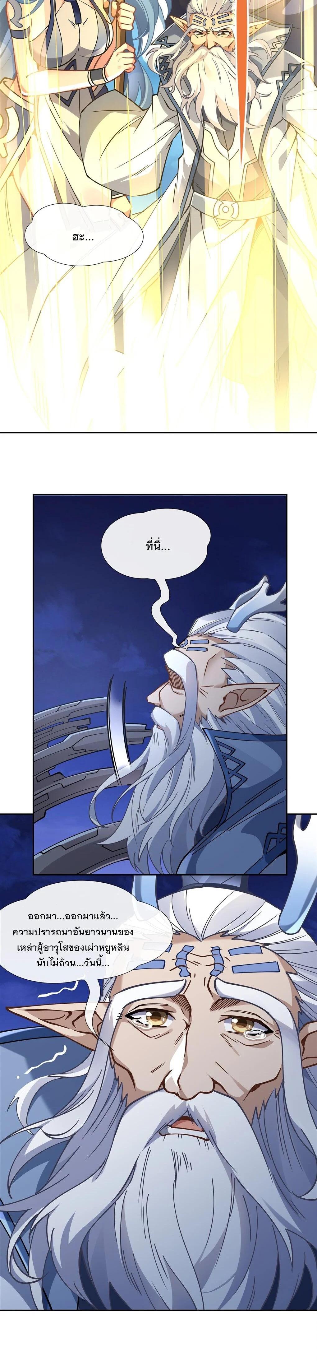 Manga-lc-com อ่านมังงะ อ่านการ์ตูน ออนไลน์ ฟรี My Female Disciples are all Future Masters of the Heavens ตอนที่ 1 2 3 4 5 6 7 8 9 10 11 12 13 14 ฟรี ไม่มีโฆษณา Manga-lc - อ่าน มังงะ อ่าน การ์ตูน ออนไลน์ อ่านมังงะ ฟรี