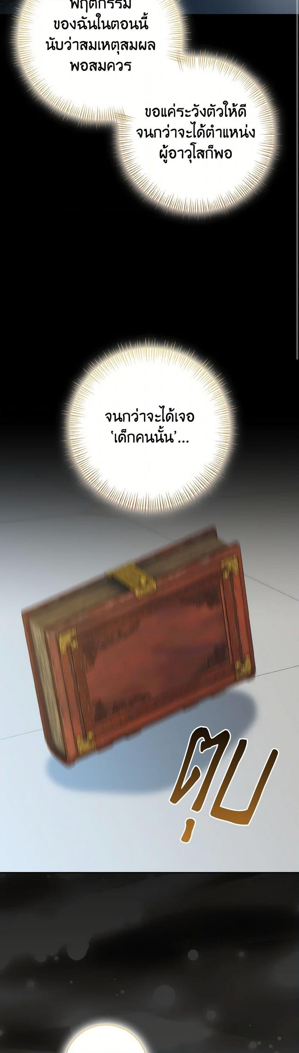 Manga-lc-com อ่านมังงะ อ่านการ์ตูน ออนไลน์ ฟรี Our Tyrant Became Young ตอนที่ 1 2 3 4 5 6 7 8 9 10 11 12 13 14 ฟรี ไม่มีโฆษณา Manga-lc - อ่าน มังงะ อ่าน การ์ตูน ออนไลน์ อ่านมังงะ ฟรี