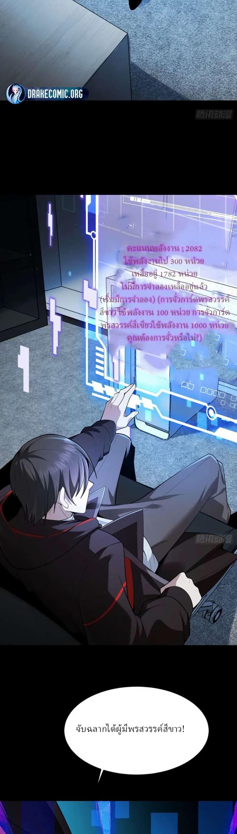 Manga-lc-com อ่านมังงะ อ่านการ์ตูน ออนไลน์ ฟรี Immortal Simulator Cultivating in Secret ตอนที่ 1 2 3 4 5 6 7 8 9 10 11 12 13 14 ฟรี ไม่มีโฆษณา Manga-lc - อ่าน มังงะ อ่าน การ์ตูน ออนไลน์ อ่านมังงะ ฟรี