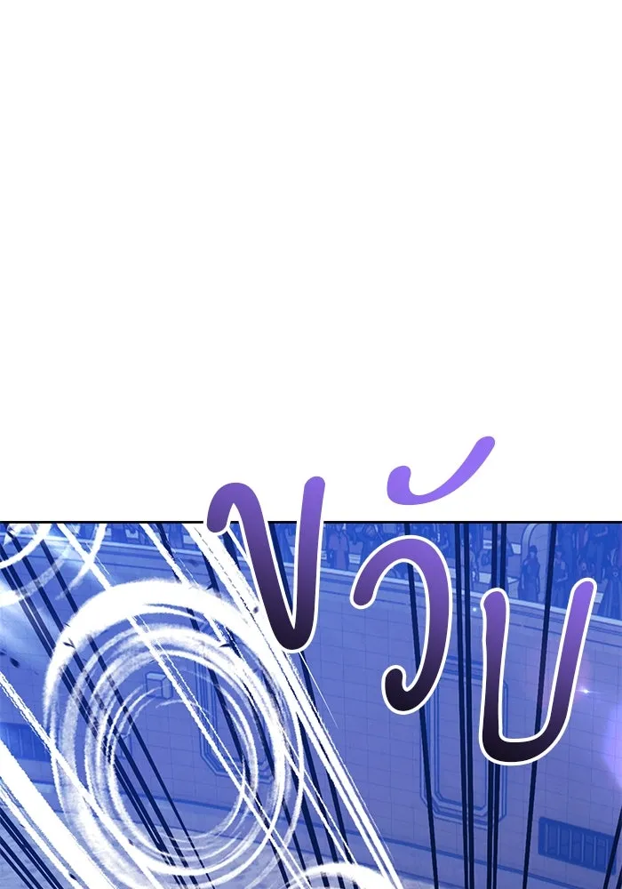 +99 ท่อนไม้พร้อมบวก ตอนที่ 41 ผู้เข้าชิง (1) รูปที่ 109