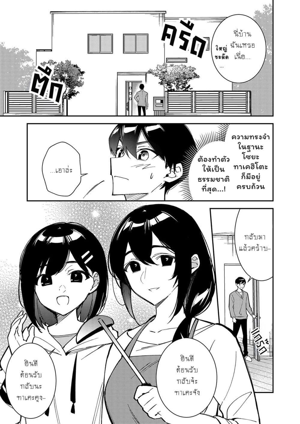 Manga-lc-com อ่านมังงะ อ่านการ์ตูน ออนไลน์ ฟรี Danjohi ga Bukko Wareta Sekai no Hito to Jinsei wo Koukan Shimashita ตอนที่ 1 2 3 4 5 6 7 8 9 10 11 12 13 14 ฟรี ไม่มีโฆษณา Manga-lc - อ่าน มังงะ อ่าน การ์ตูน ออนไลน์ อ่านมังงะ ฟรี