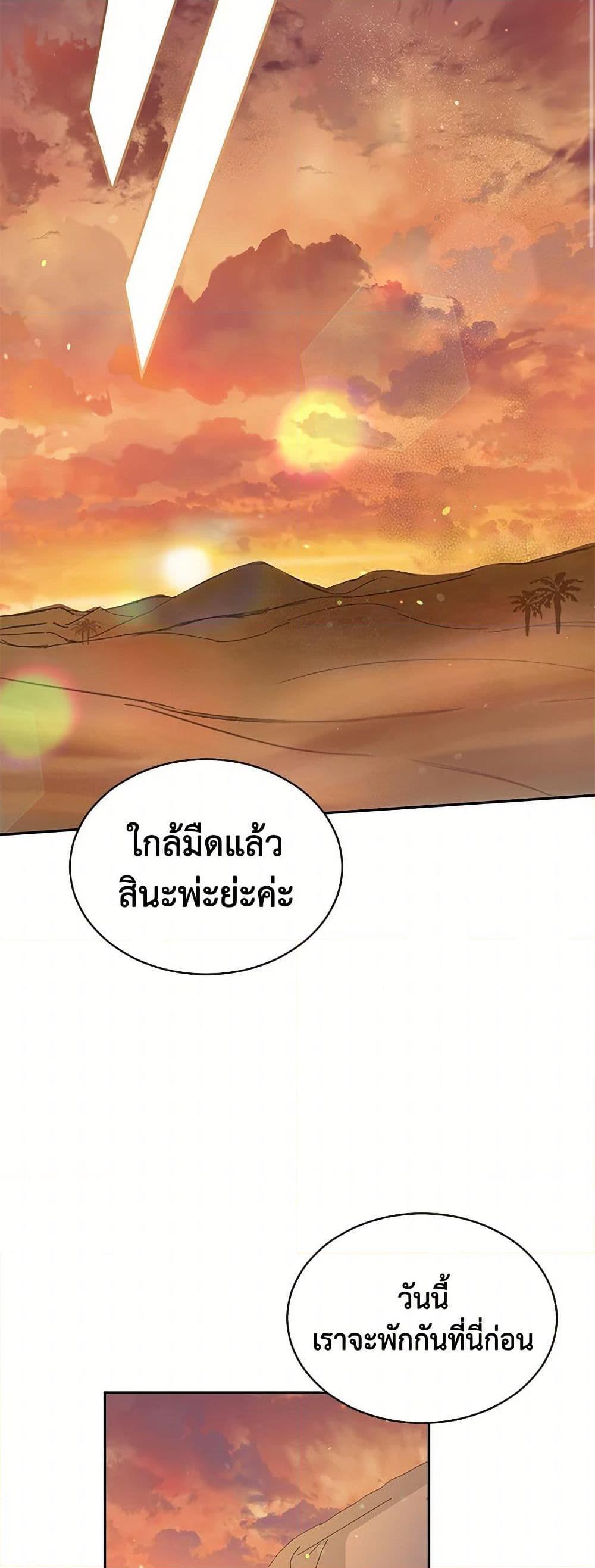 Manga-lc-com อ่านมังงะ อ่านการ์ตูน ออนไลน์ ฟรี My Goal is to Live a Long ตอนที่ 1 2 3 4 5 6 7 8 9 10 11 12 13 14 ฟรี ไม่มีโฆษณา Manga-lc - อ่าน มังงะ อ่าน การ์ตูน ออนไลน์ อ่านมังงะ ฟรี