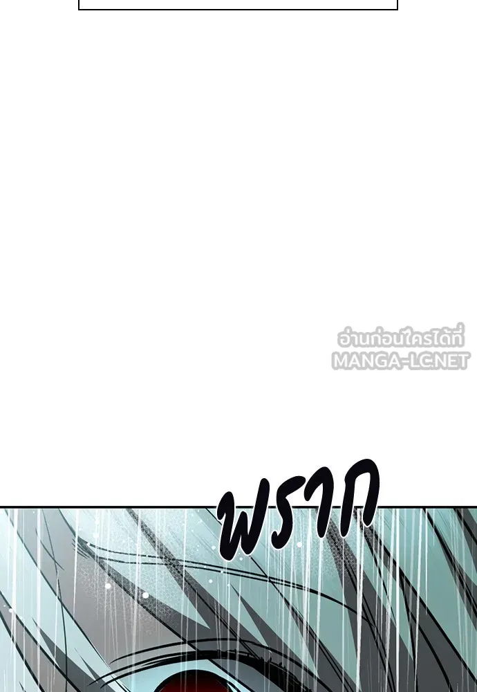 รักแล้วห้ามเลิก ตอนที่ 17 รูปที่ 150