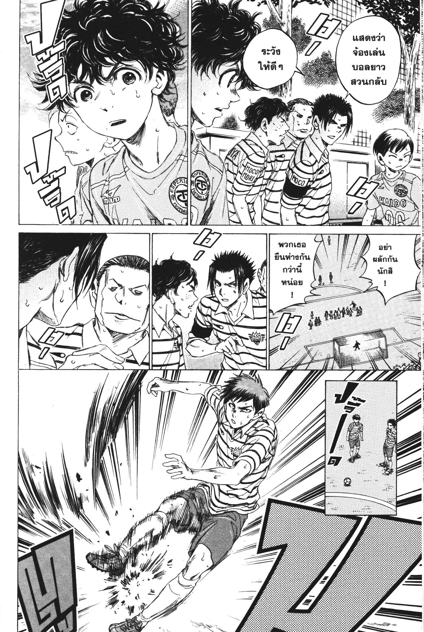 Manga-lc-com อ่านมังงะ อ่านการ์ตูน ออนไลน์ ฟรี Ao Ashi แข้งเด็กหัวใจนักสู้ ตอนที่ 1 2 3 4 5 6 7 8 9 10 11 12 13 14 ฟรี ไม่มีโฆษณา Manga-lc - อ่าน มังงะ อ่าน การ์ตูน ออนไลน์ อ่านมังงะ ฟรี