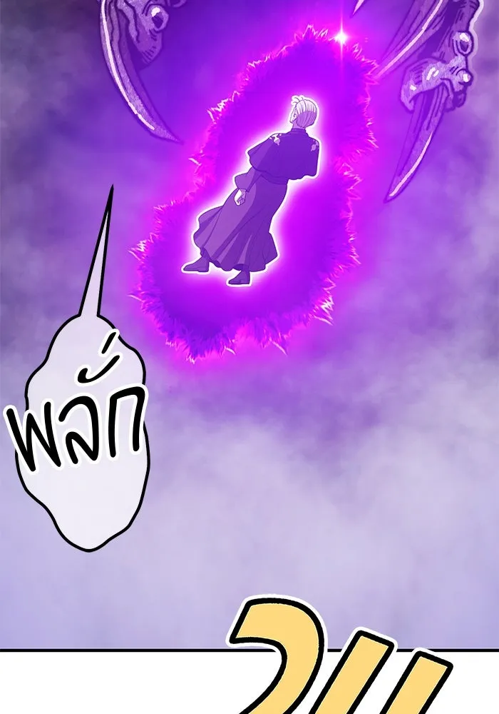 +99 ท่อนไม้พร้อมบวก ตอนที่ 16 ผู้เล่นปนเปื้อน vs พีซ (5) รูปที่ 167