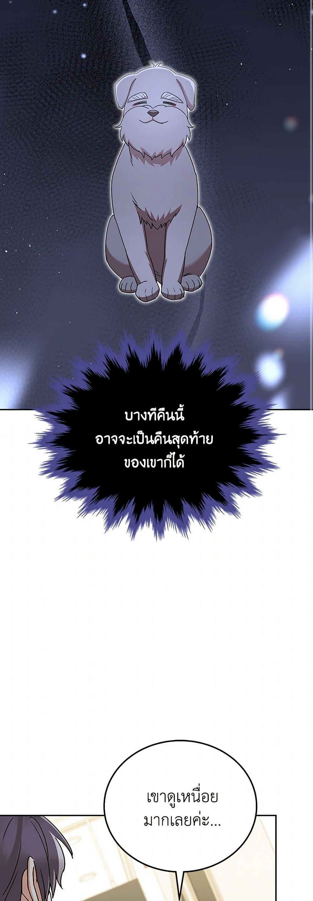 Manga-lc-com อ่านมังงะ อ่านการ์ตูน ออนไลน์ ฟรี Hello! Veterinarian! ตอนที่ 1 2 3 4 5 6 7 8 9 10 11 12 13 14 ฟรี ไม่มีโฆษณา Manga-lc - อ่าน มังงะ อ่าน การ์ตูน ออนไลน์ อ่านมังงะ ฟรี